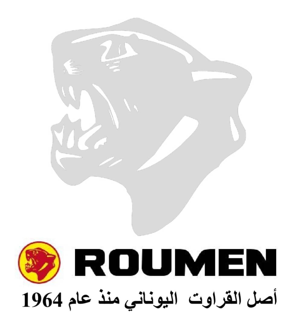 شعار شركة ROUMEN